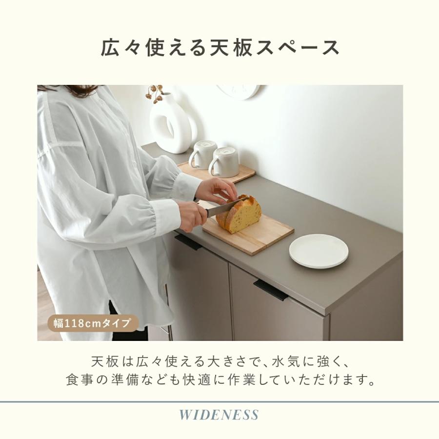 4FUL（フォーフル） 食器棚 ロータイプ レンジボード 幅80cm 幅118cm