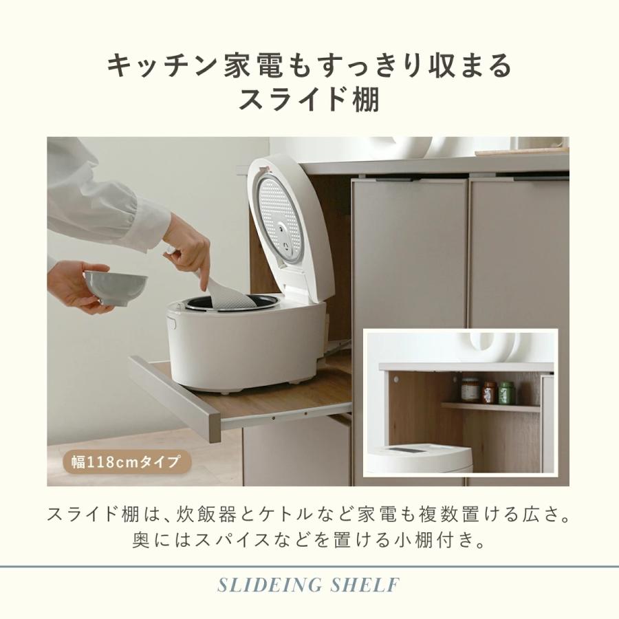 4FUL（フォーフル） 食器棚 ロータイプ レンジボード 幅80cm 幅118cm