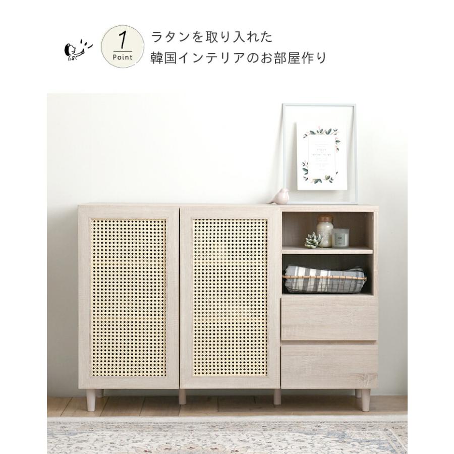 4FUL（フォーフル） キャビネット 北欧 おしゃれ 幅120 木製 ラタン調