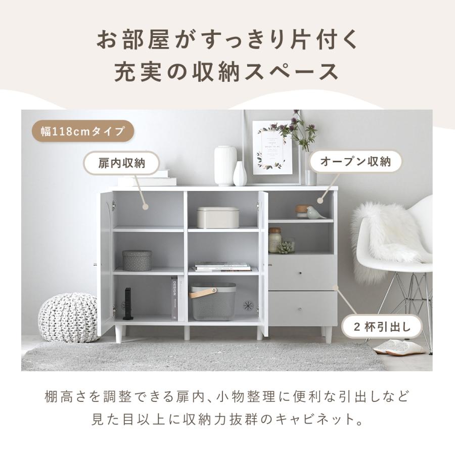 デザインキャビネット W118×D35×H82(cm) リビング収納 デザインキャビネット W118×D35×H82(cm)
