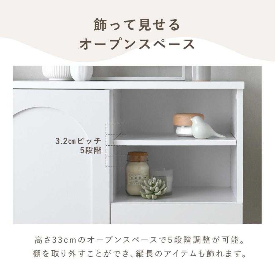 デザインキャビネット W118×D35×H82(cm) 【公式通販】