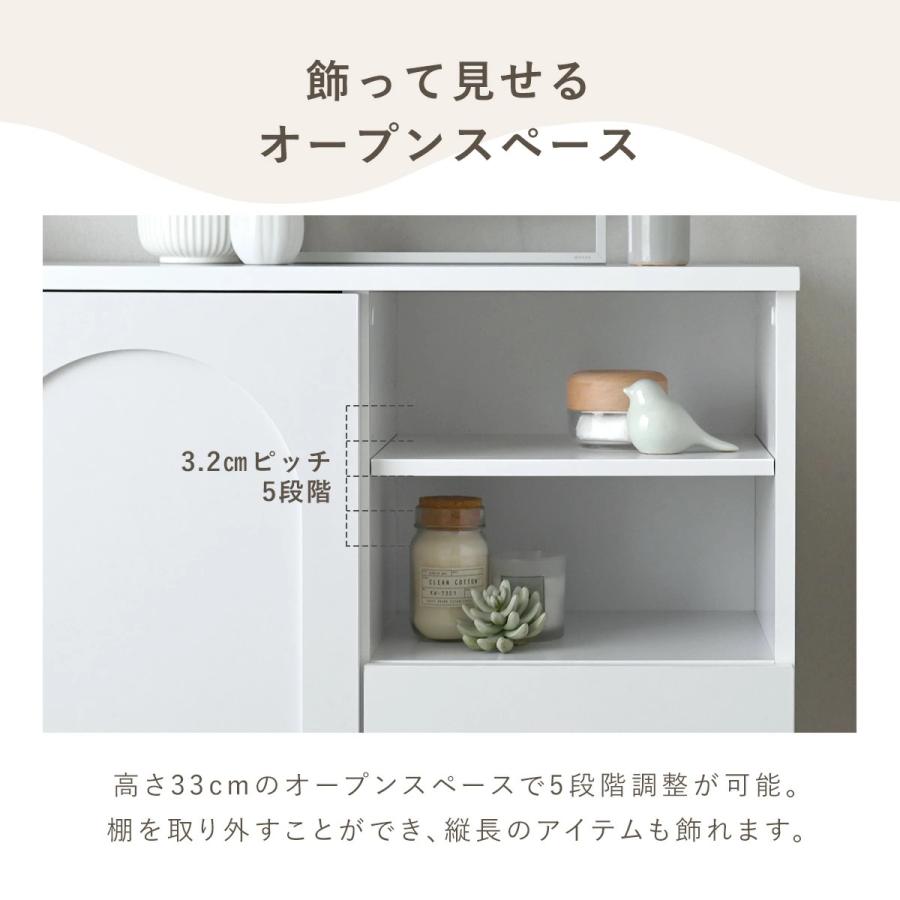 4FUL（フォーフル） キャビネット 北欧 おしゃれ 幅120 幅75 ホワイト