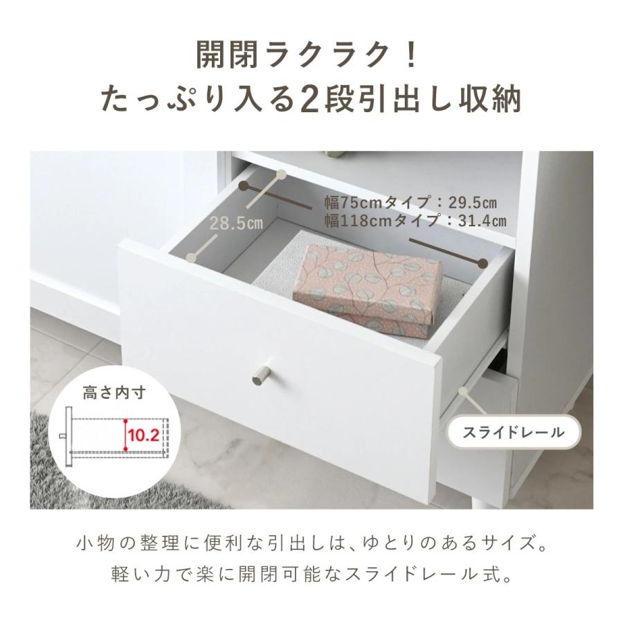 4FUL（フォーフル） キャビネット 北欧 おしゃれ 幅120 幅75 ホワイト