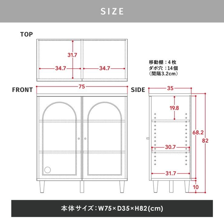 4FUL（フォーフル） キャビネット 北欧 おしゃれ 幅120 幅75 ホワイト
