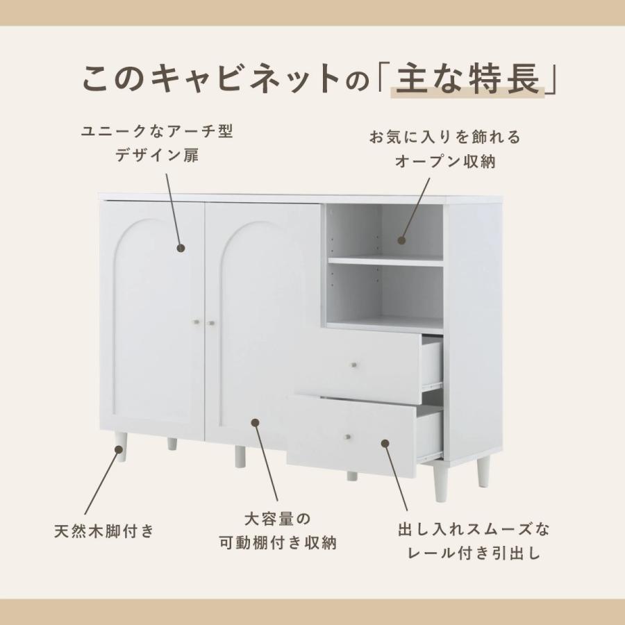4FUL（フォーフル） キャビネット 北欧 おしゃれ 幅120 幅75 ホワイト