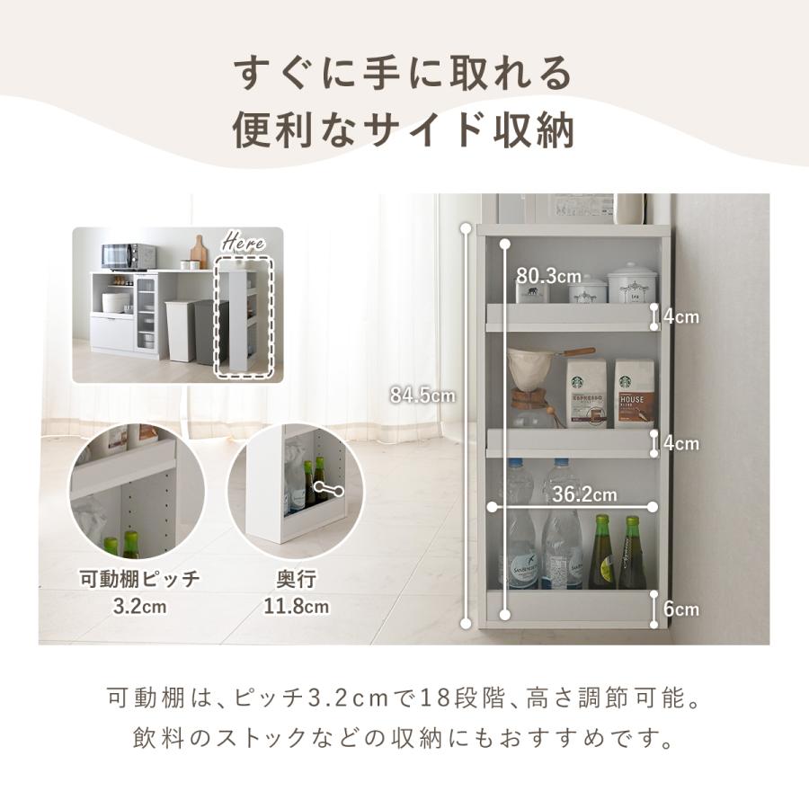 キッチンカウンター 食器棚 レンジボード 4FUL（フォーフル） 食器棚 レンジ台 伸縮 スリム 大型レンジ対応