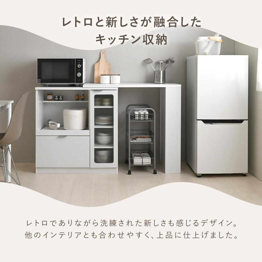 4FUL（フォーフル） 食器棚 レンジ台 伸縮 スリム 大型レンジ対応
