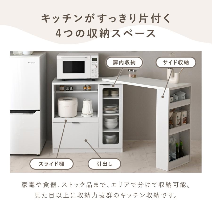 4FUL（フォーフル） 食器棚 レンジ台 伸縮 スリム 大型レンジ対応