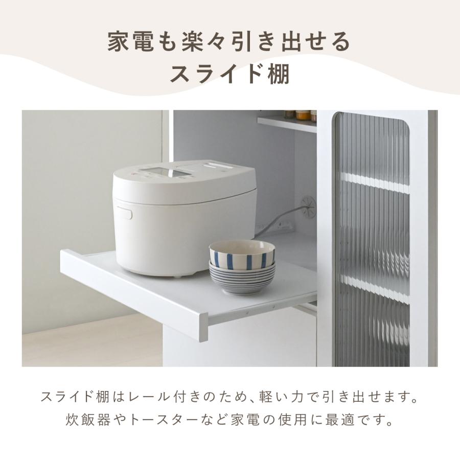 4FUL（フォーフル） 食器棚 レンジ台 伸縮 スリム 大型レンジ対応