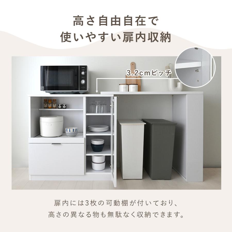 4FUL（フォーフル） 食器棚 レンジ台 伸縮 スリム 大型レンジ対応