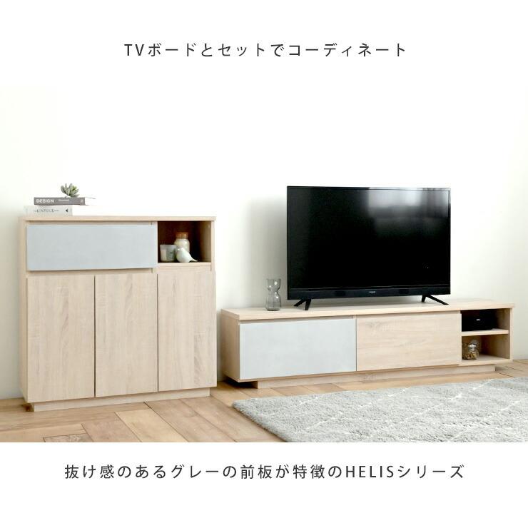 キャビネット かわいい 北欧 幅80 収納棚 扉 引き出し チェスト キャビネット かわいい 北欧 幅80 収納棚 扉 引き出し チェスト