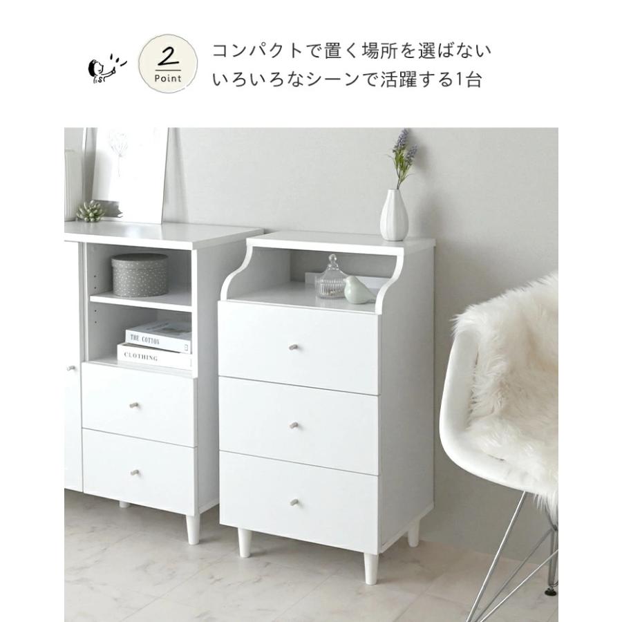 4FUL（フォーフル） チェスト 木製 3段 白 北欧 幅45 おしゃれ