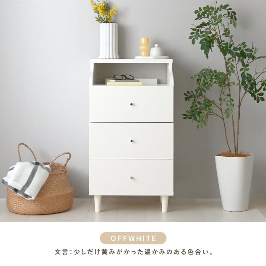 4FUL（フォーフル） チェスト 木製 3段 白 北欧 幅45 おしゃれ