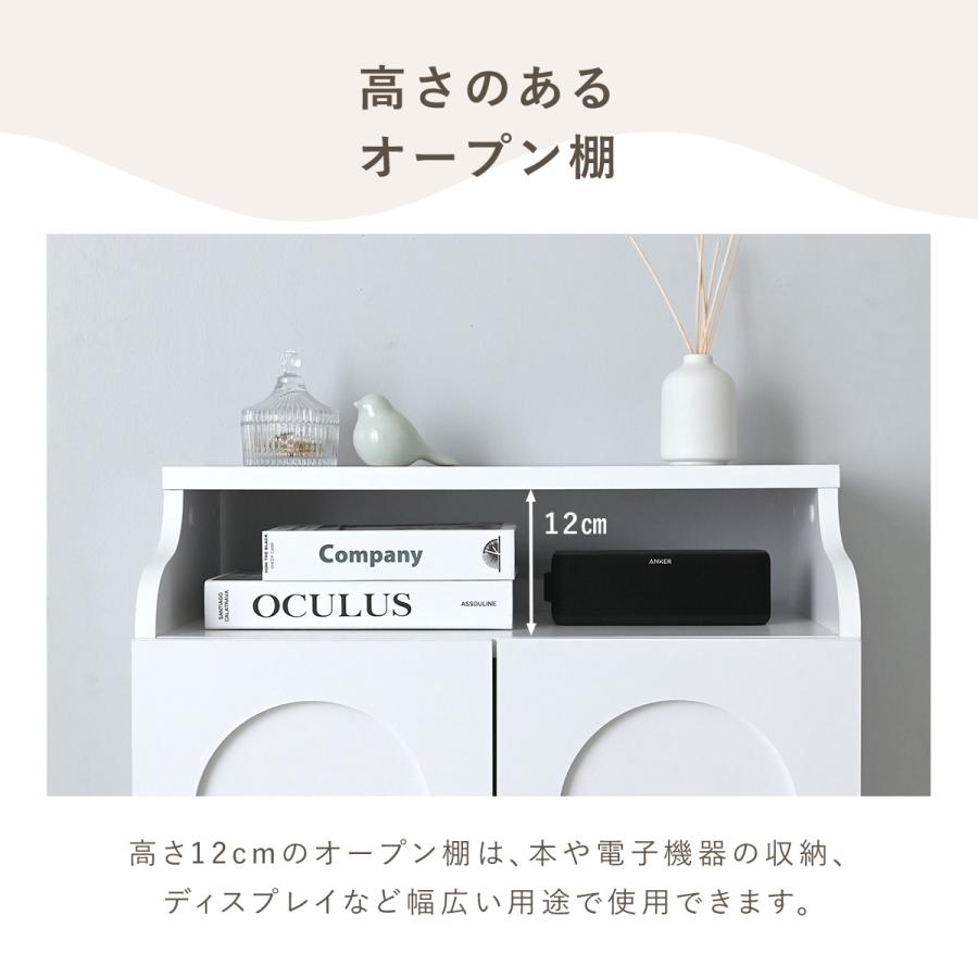 4FUL（フォーフル） キャビネット 北欧 白 おしゃれ 3段 幅60 木製