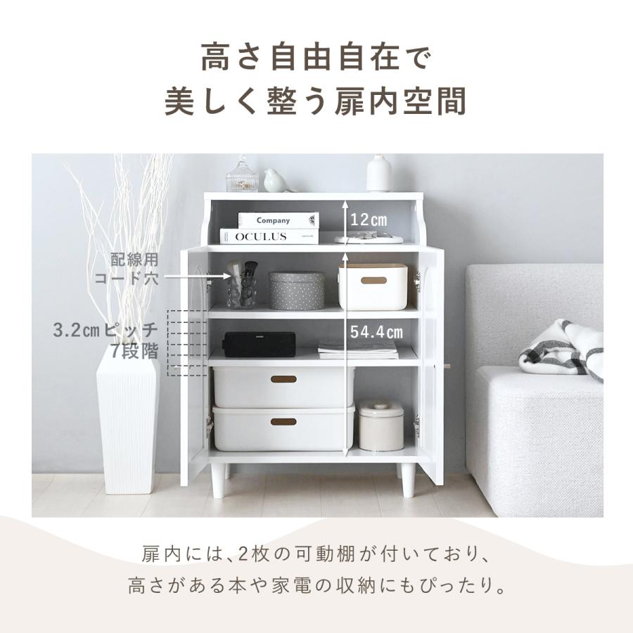 チェスト 飾り棚 幅59×奥行41×高さ90ｃｍ ホワイト 白 食器棚 衣類収納 ラック ガラス扉 コレクションボード 札幌市手稲区 チェスト 飾り棚 幅59×奥行41×高さ90cm ホワイト 白 食器棚 衣類収納
