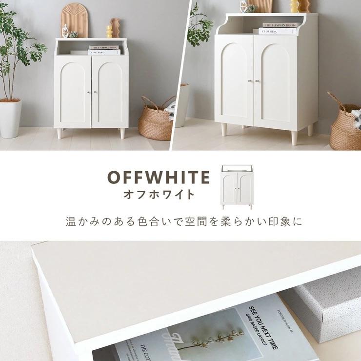ホワイト壁掛けキャビネット 3棚付き 【公式通販】