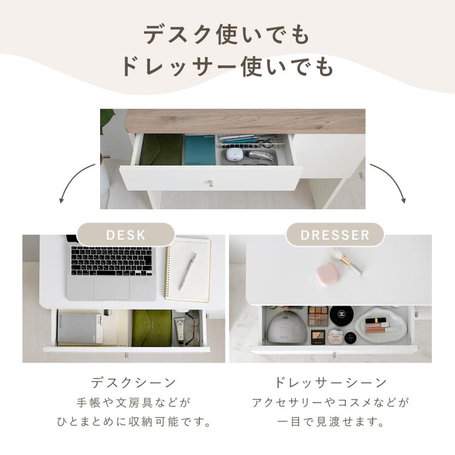 4FUL（フォーフル） ドレッサー ドレッサーデスク デスク ミラー
