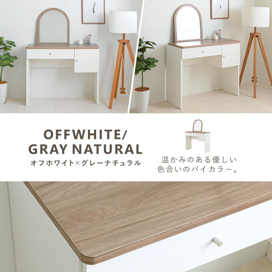 4FUL（フォーフル） ドレッサー ドレッサーデスク デスク ミラー