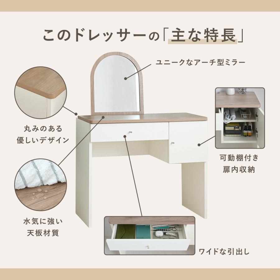 4FUL（フォーフル） ドレッサー ドレッサーデスク デスク ミラー