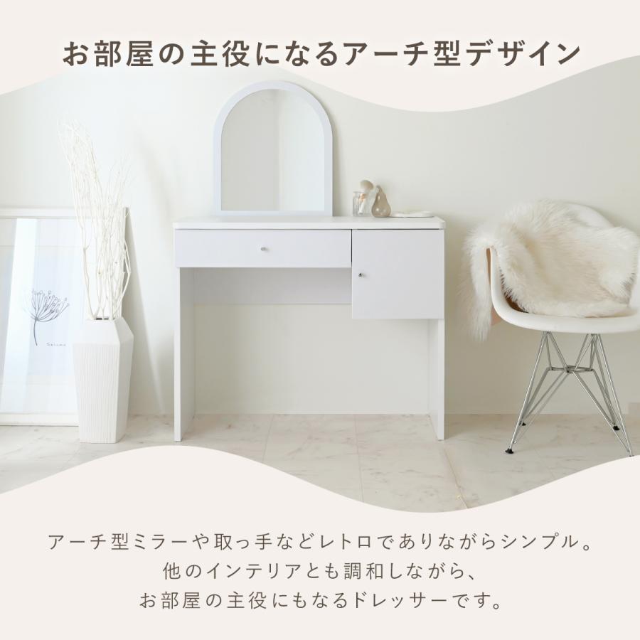リンホーリン　ドレッサー　(デスク・ミラー) 4FUL（フォーフル） ドレッサー ドレッサーデスク デスク ミラー