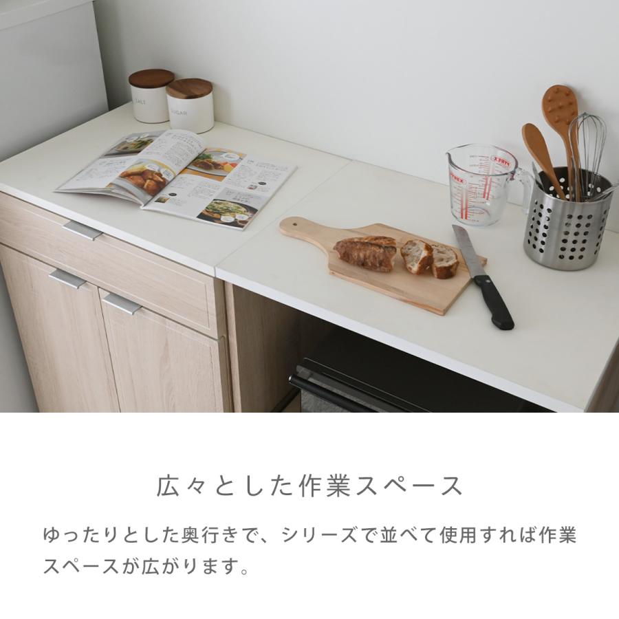 4FUL（フォーフル） 食器棚 レンジ台 幅60cm レンジボード 大型レンジ