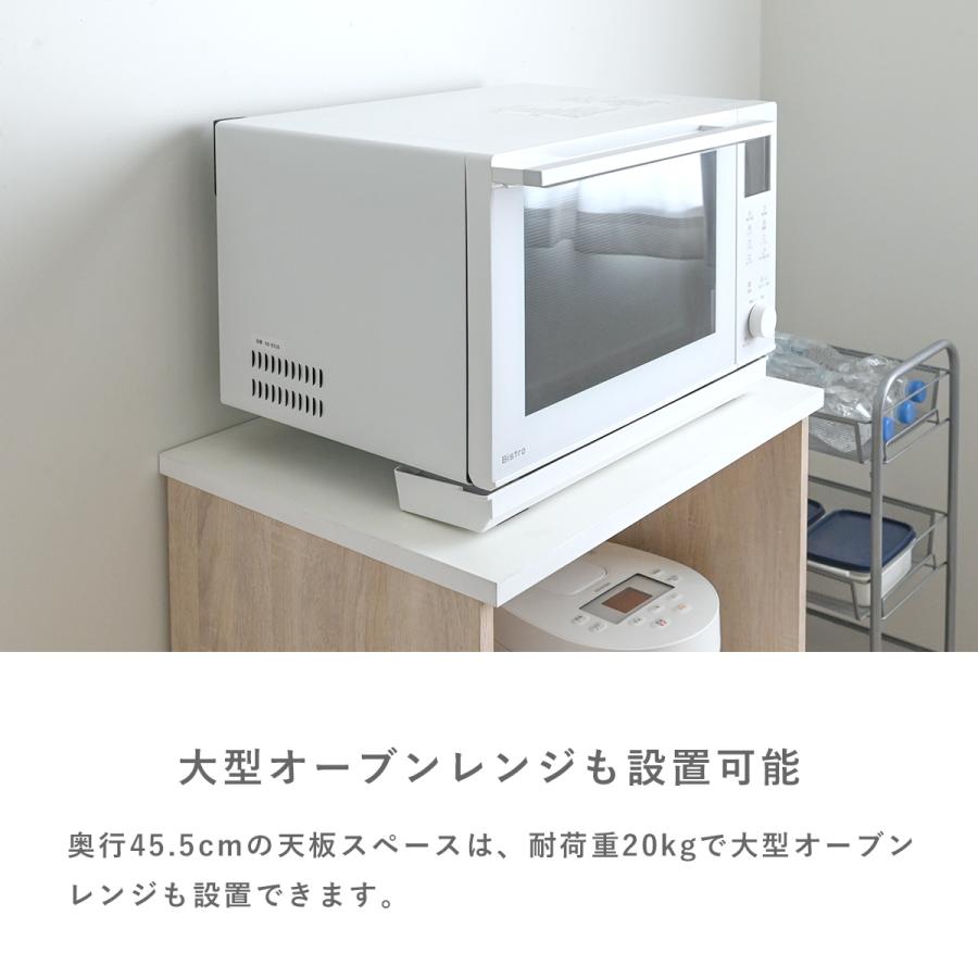 4FUL（フォーフル） 食器棚 レンジ台 幅60cm レンジボード 大型レンジ