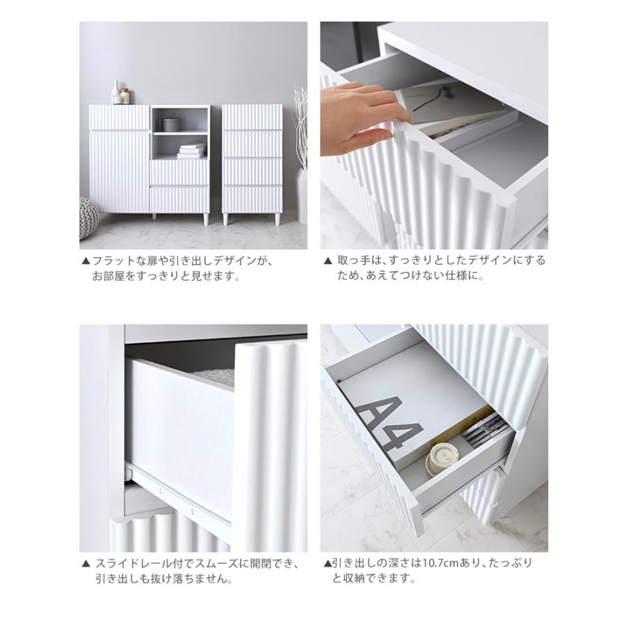 キャビネット チェスト 北欧 韓国 4FUL（フォーフル） チェスト 白 おしゃれ 韓国 北欧 木製 幅45 収納