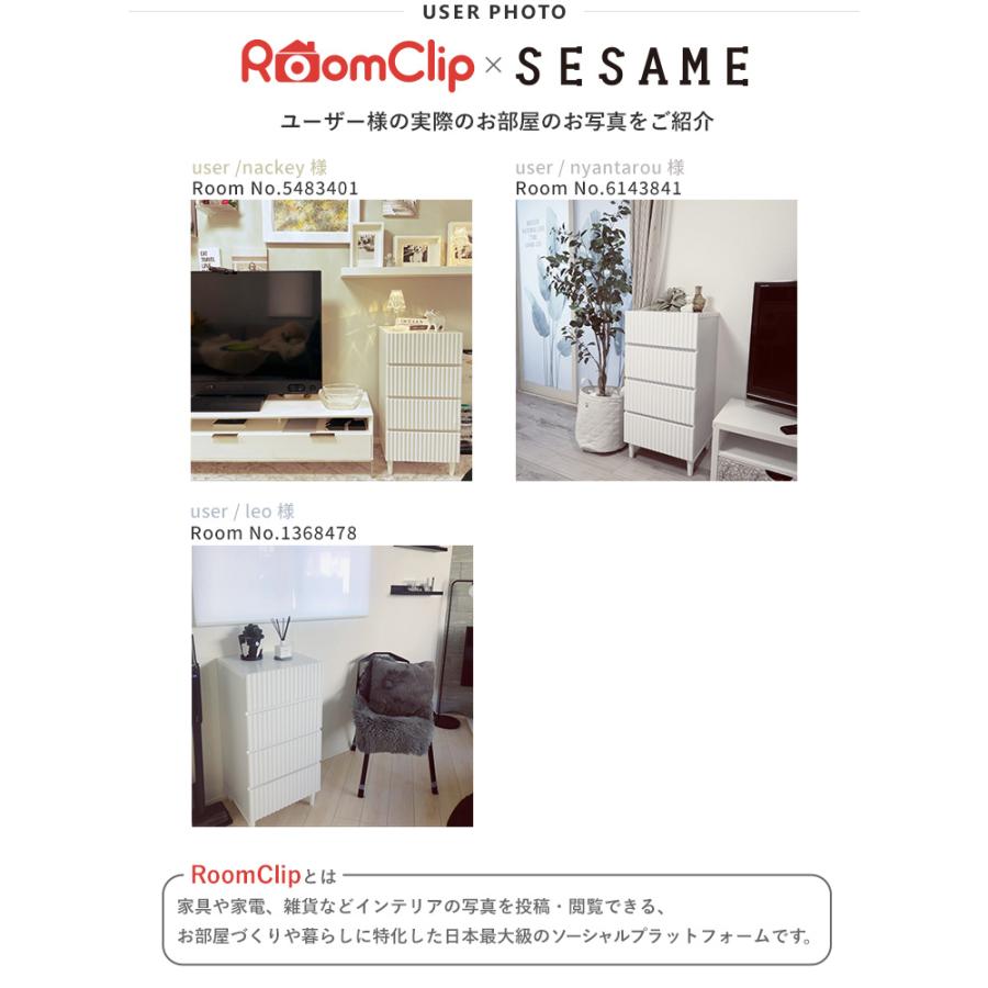 4FUL（フォーフル） チェスト 白 おしゃれ 韓国 北欧 木製 幅45 収納