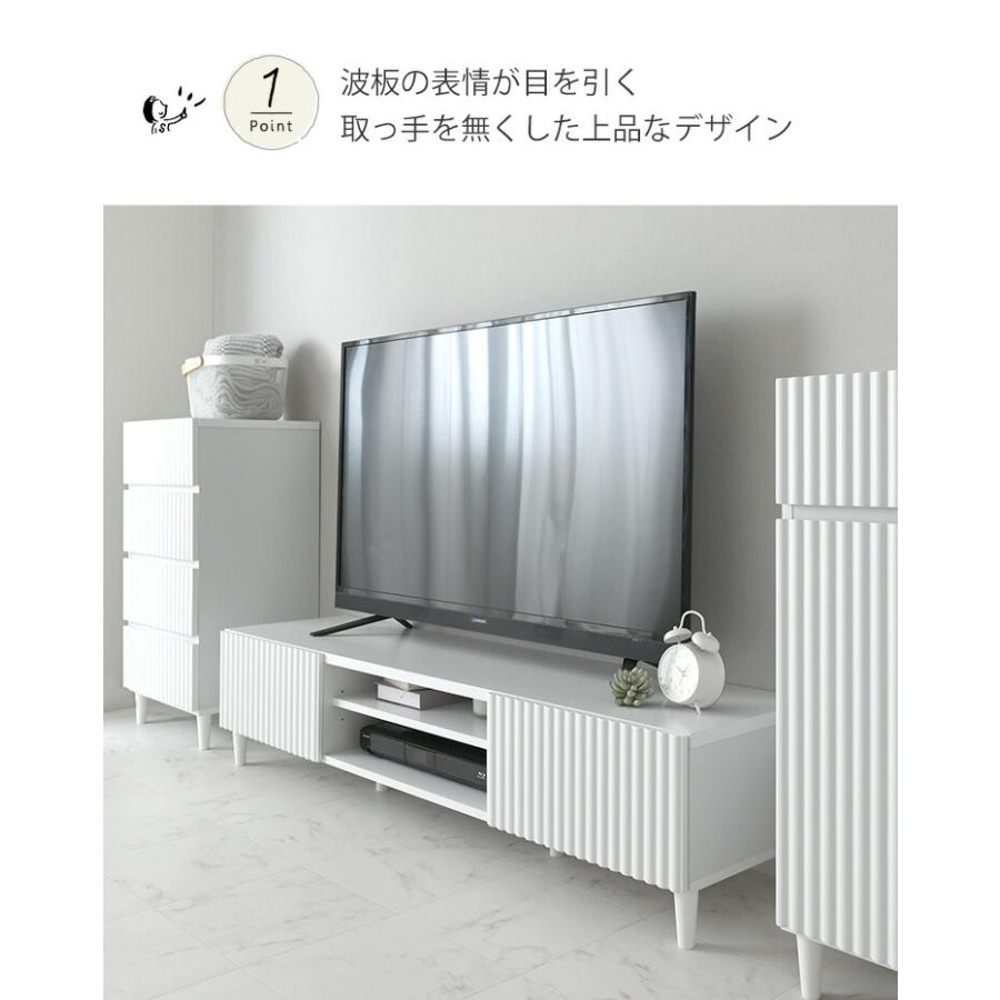 テレビボード 150cm幅 ホワイト アイクラフト 日本製 TV台 F 4FUL（フォーフル） テレビ台 幅150 ローボード おしゃれ 白 収納