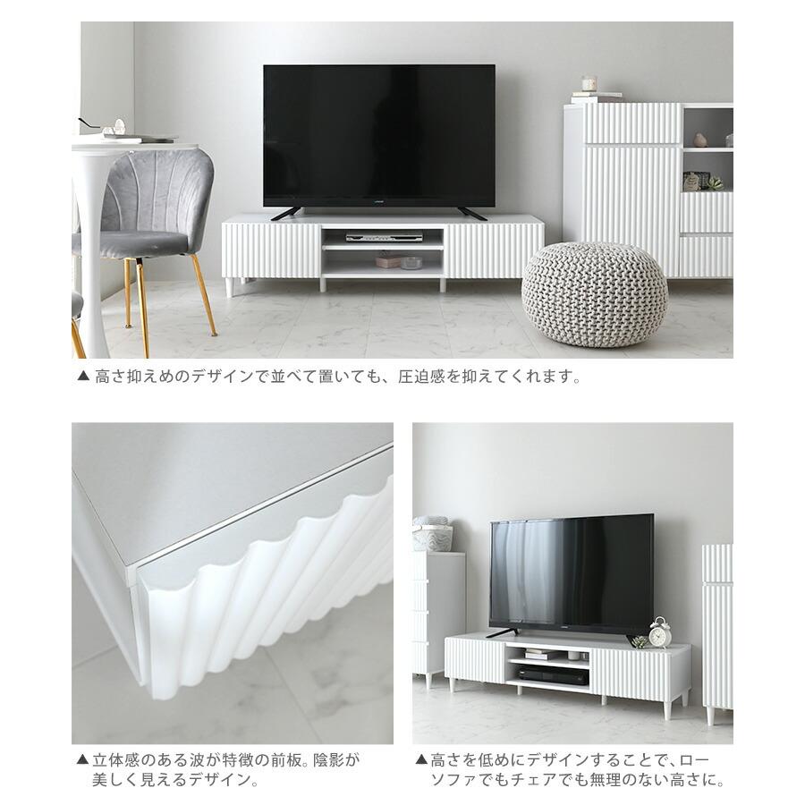 4FUL（フォーフル） テレビ台 幅150 ローボード おしゃれ 白 収納