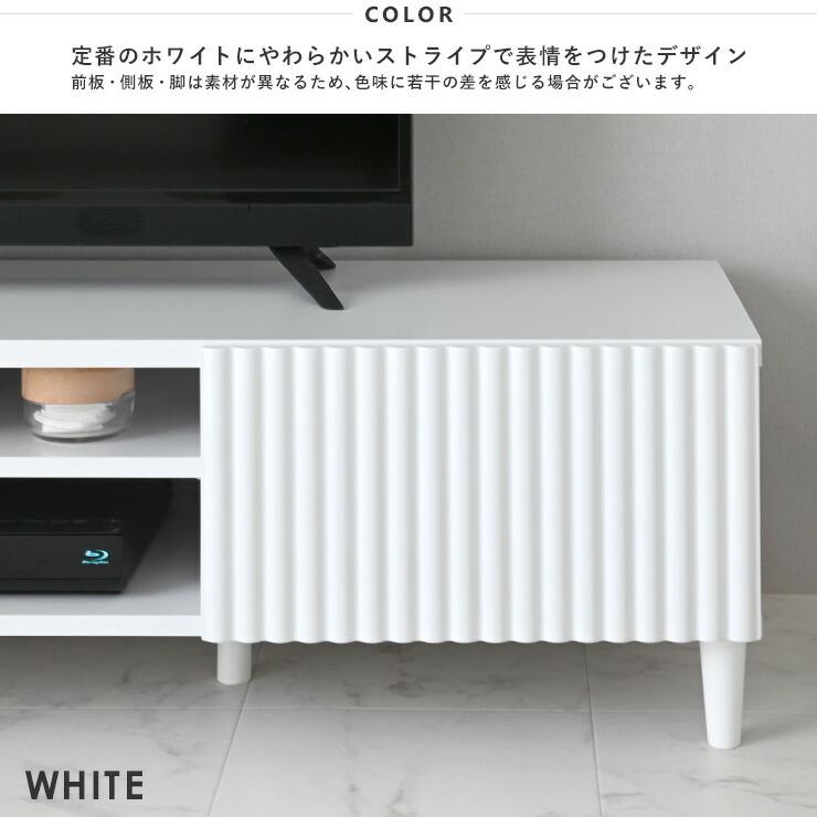 4FUL（フォーフル） テレビ台 幅150 ローボード おしゃれ 白 収納