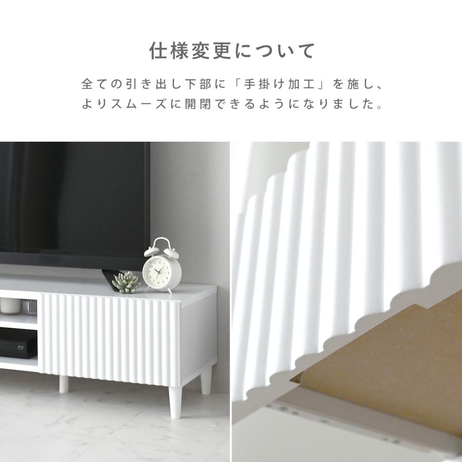 4FUL（フォーフル） テレビ台 幅150 ローボード おしゃれ 白 収納