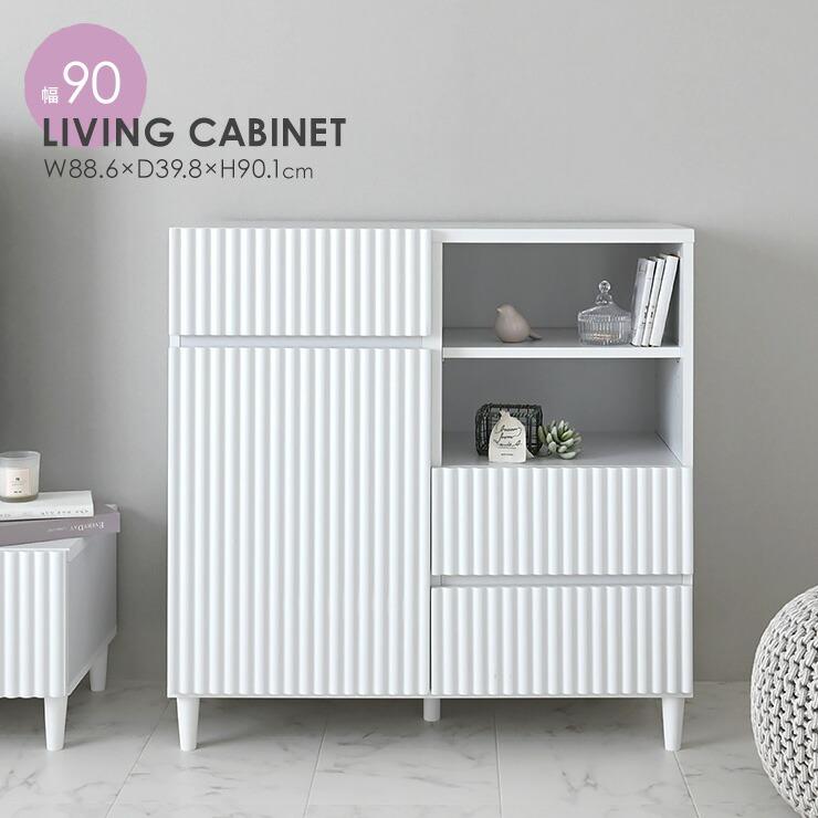 キャビネット 白 おしゃれ 韓国 北欧 木製 幅90 収納 リビングボード 引き出し リビング収納 チェスト デザイン シンプル 大容量 コード穴 Aln90 90c 2804 Sesameセサミ家具 インテリア 通販 Yahoo ショッピング