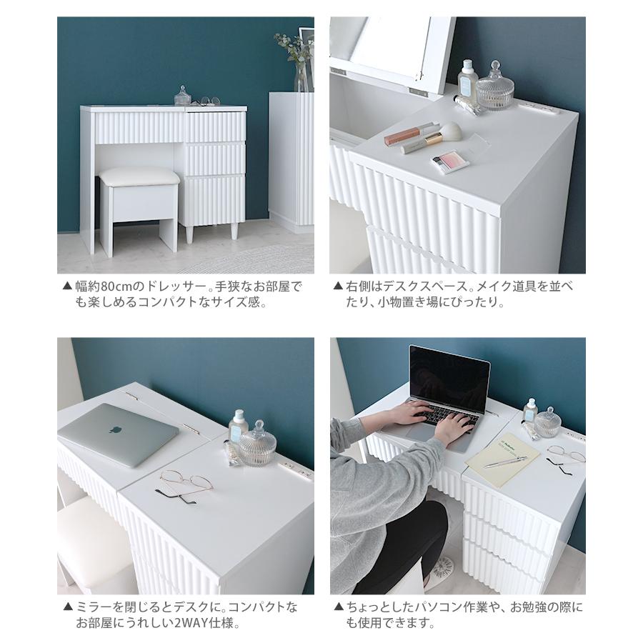 4FUL ドレッサー デスク テーブル コンパクト 韓国 スツール付 4FUL ドレッサー デスク テーブル コンパクト 韓国 スツール付