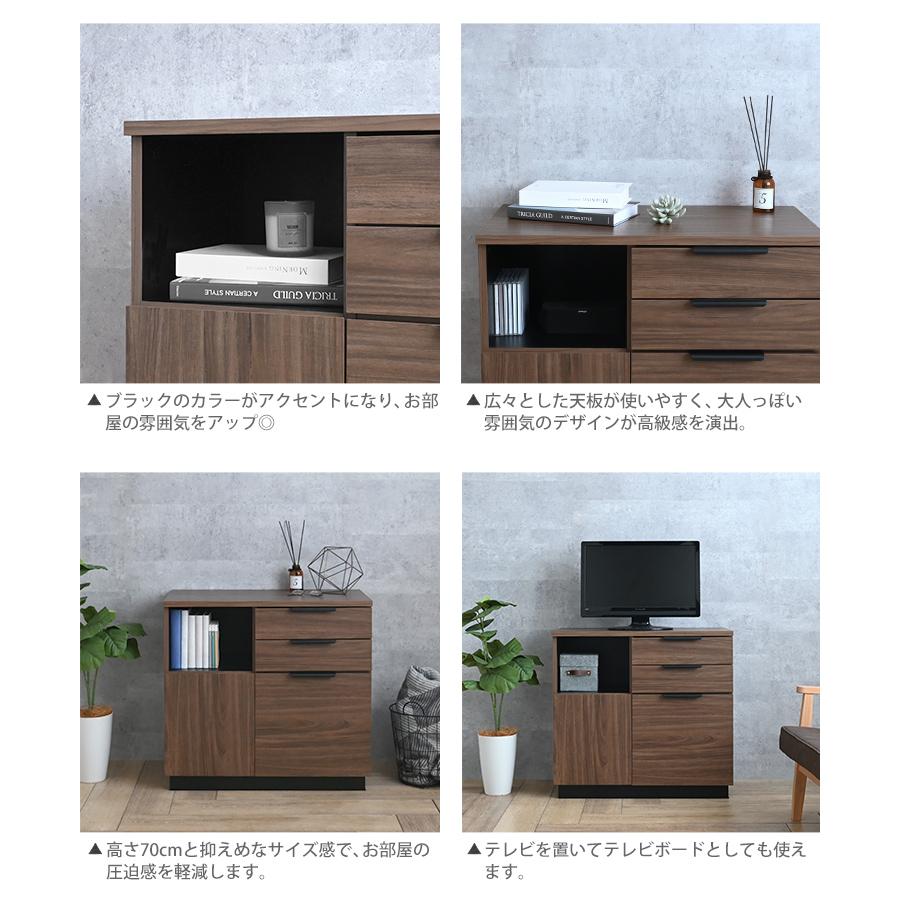 4FUL（フォーフル） キャビネット 北欧 おしゃれ 木製 引き出し 幅75