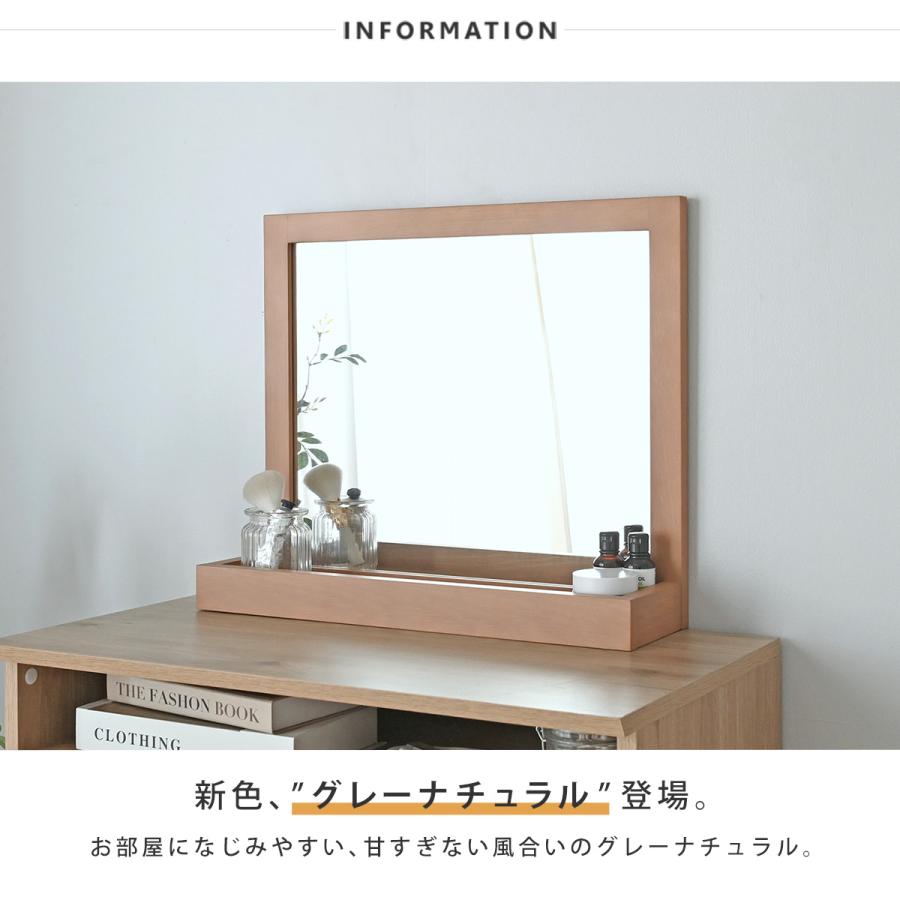 4FUL 卓上ミラー デスクミラー 単品 鏡 大型 木製 ドレッサー 4FUL 卓上ミラー デスクミラー 単品 鏡 大型 木製 ドレッサー