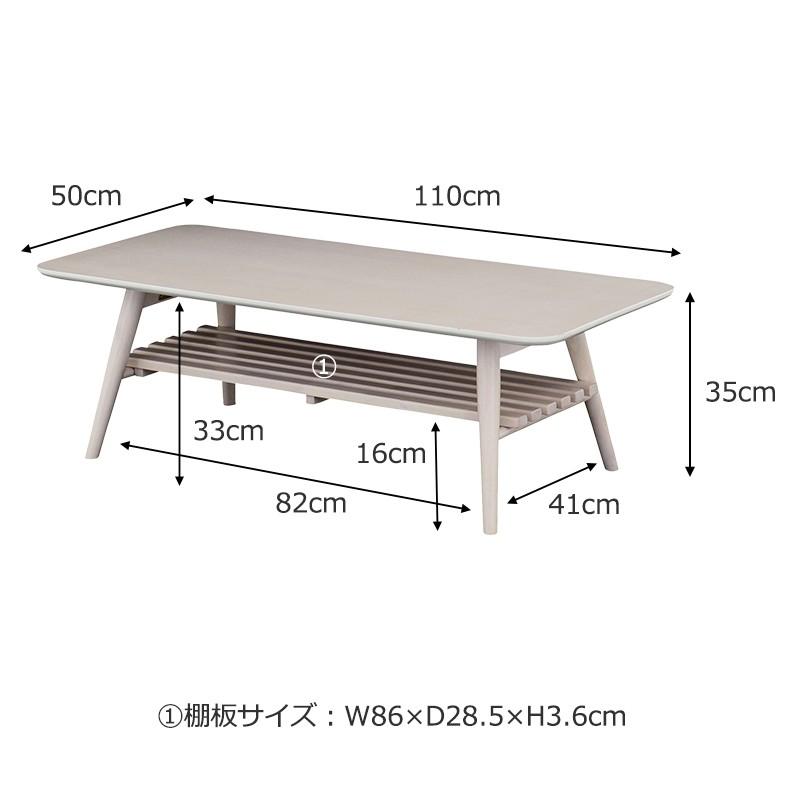 4FUL（フォーフル） 限定価格 ローテーブル センターテーブル