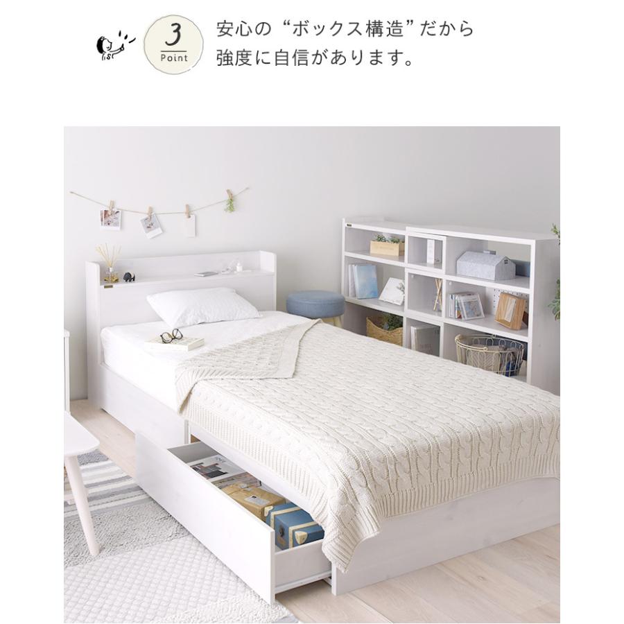 4FUL ベッド シングル 収納付き 引き出し付き 北欧 白 おしゃれ 4FUL ベッド シングル 収納付き 引き出し付き 北欧 白 おしゃれ