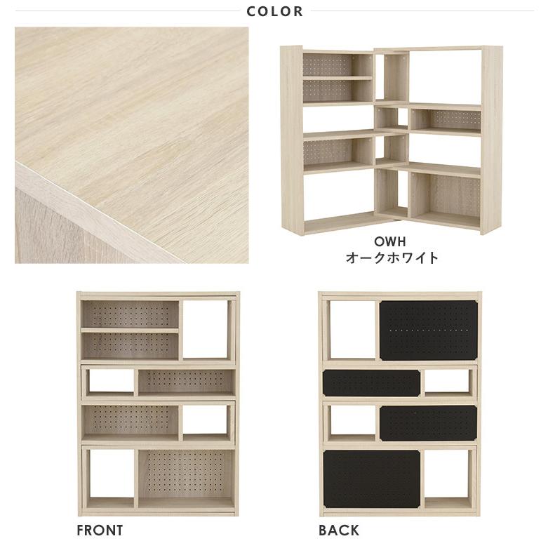 4FUL（フォーフル） ラック シェルフ 収納棚 ディスプレイ 収納