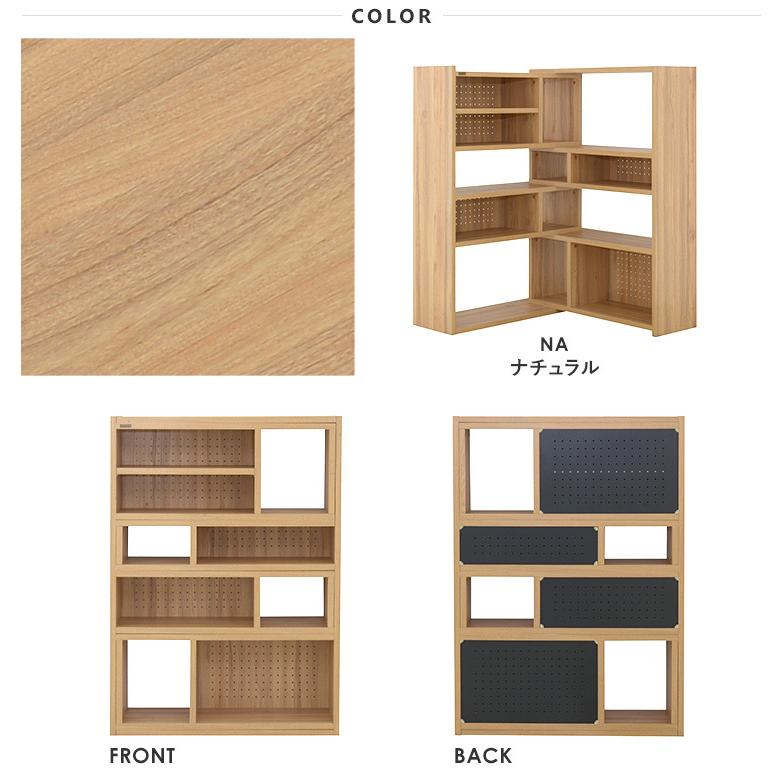 4FUL（フォーフル） ラック シェルフ 収納棚 ディスプレイ 収納