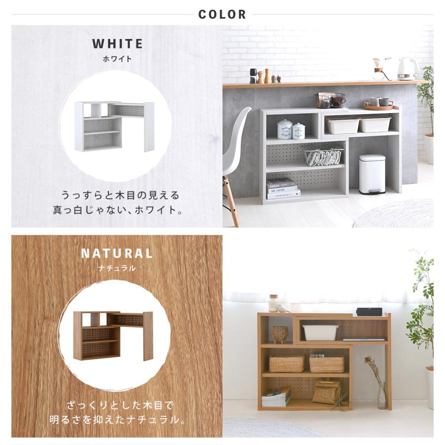 4FUL（フォーフル） オープンラック 木製 スリム 白 北欧 伸縮 回転