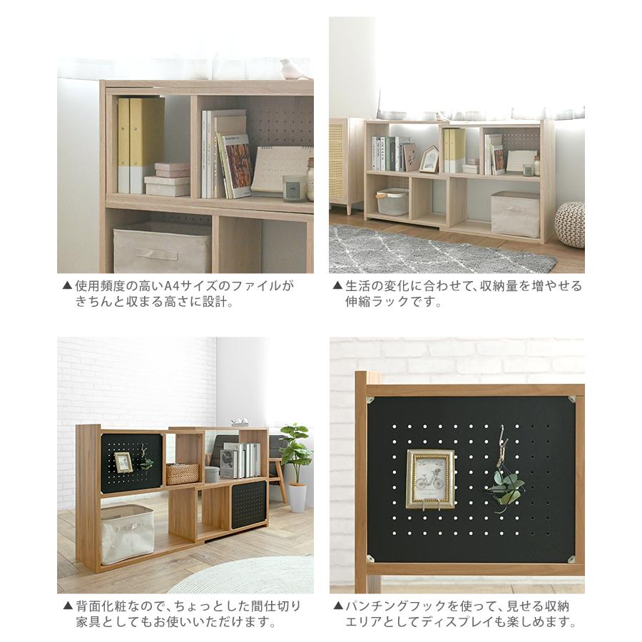 4FUL（フォーフル） オープンラック 木製 スリム 白 北欧 伸縮 回転