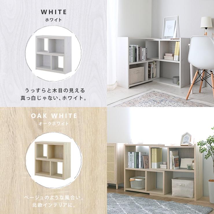 4FUL（フォーフル） オープンラック 木製 スリム 白 北欧 伸縮 回転