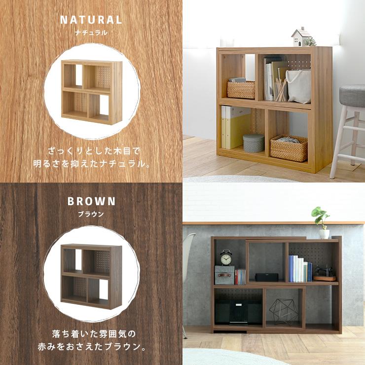 4FUL（フォーフル） オープンラック 木製 スリム 白 北欧 伸縮 回転