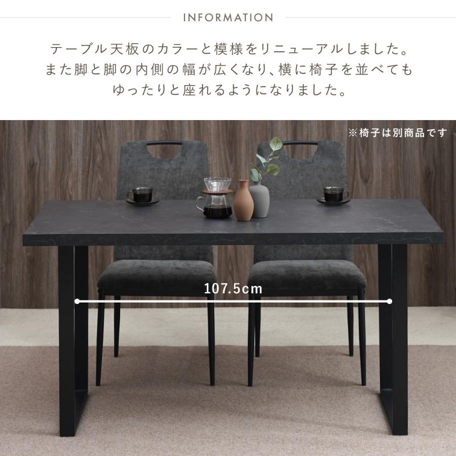 4FUL（フォーフル） ダイニングセット テーブル チェア 4人掛け 4脚 