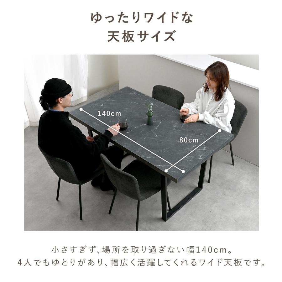 4FUL（フォーフル） ダイニングセット テーブル チェア 4人掛け 4脚 