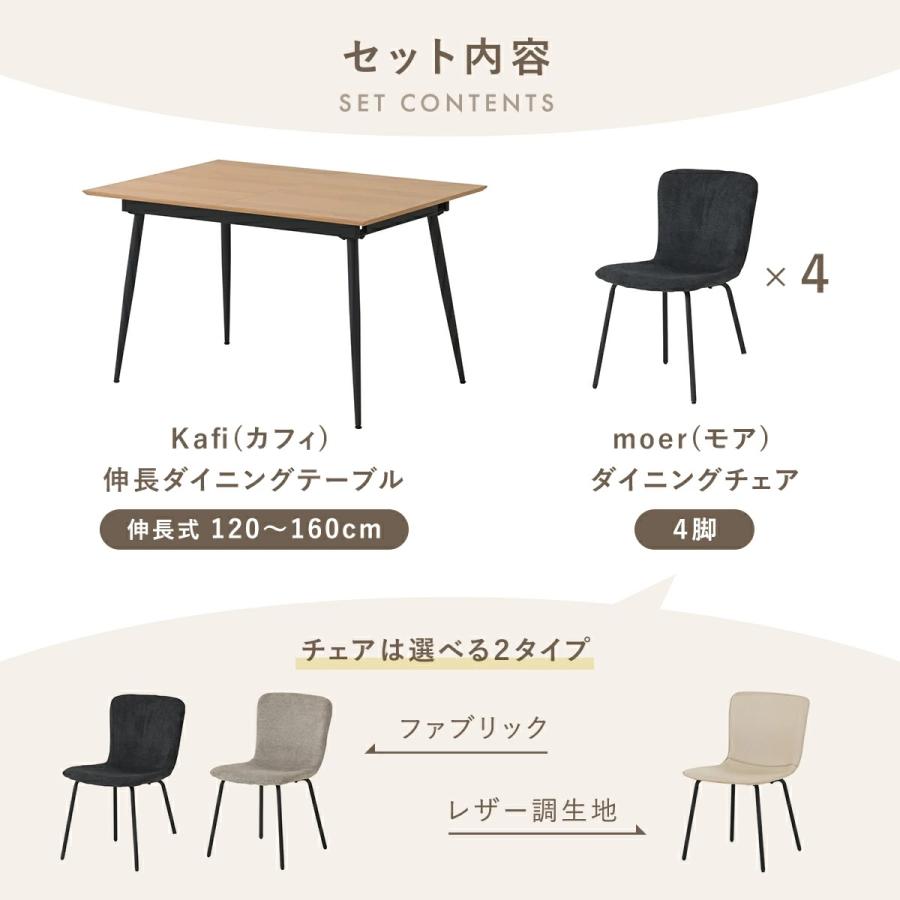 niko and  】レザー調 キルティング チェア 椅子2個セット niko and