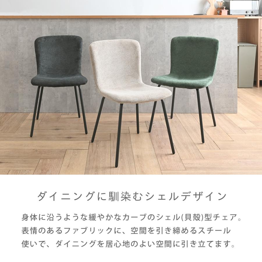 伸長式テーブル＆4脚チェアセット　ダイニングテーブル　ダイニングチェア　4脚 4FUL ダイニングセット テーブル チェア 4人掛け 4脚セット 伸長