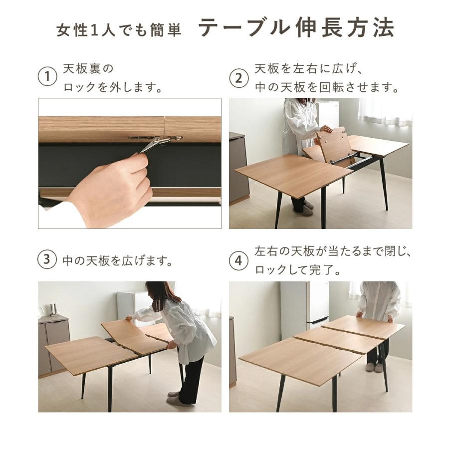 4FUL（フォーフル） ダイニングセット テーブル チェア 4人掛け 4脚 