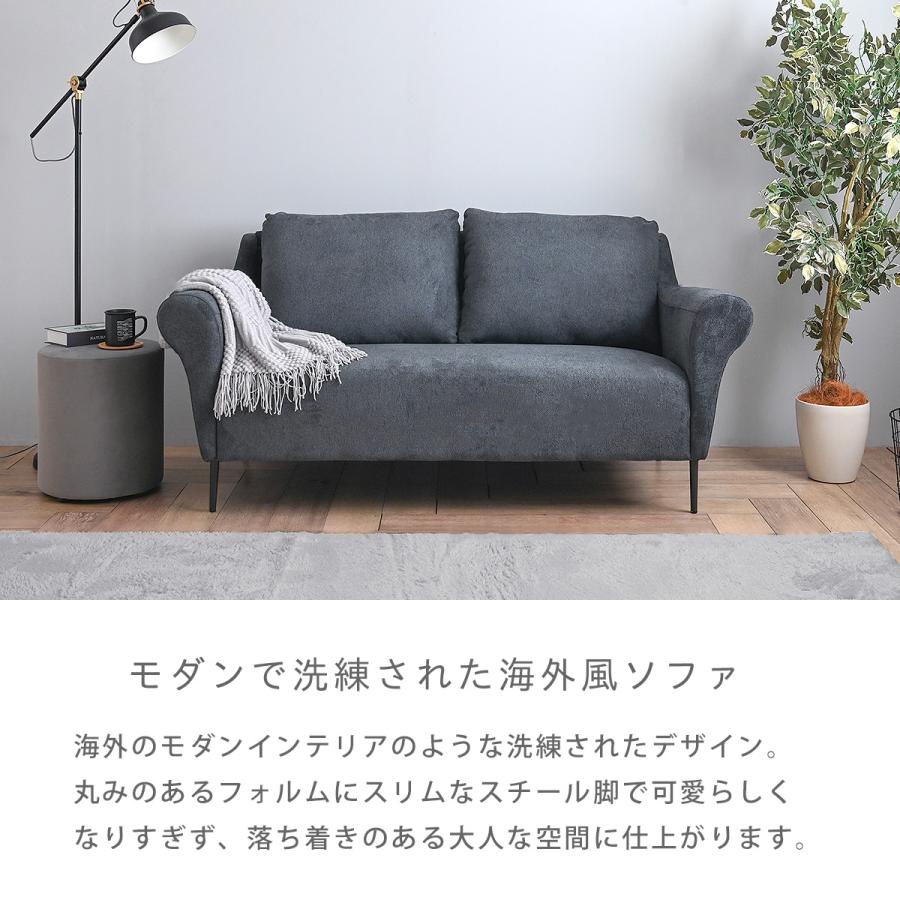 4FUL（フォーフル） リビングソファ 2人掛けソファ ソファ 北欧 海外風